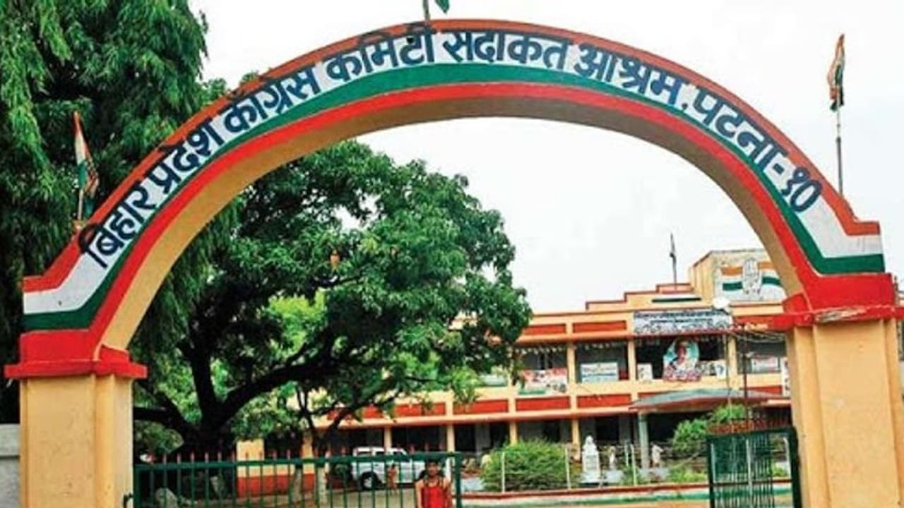 बिहार में कांग्रेस के दफ्तर पर छापा, मिले लाखों रुपए, 1 घंटे तक चली नेताओं से पूछताछ बिहार में कांग्रेस के दफ्तर पर छापा, मिले लाखों रुपए, 1 घंटे तक चली नेताओं से पूछताछ