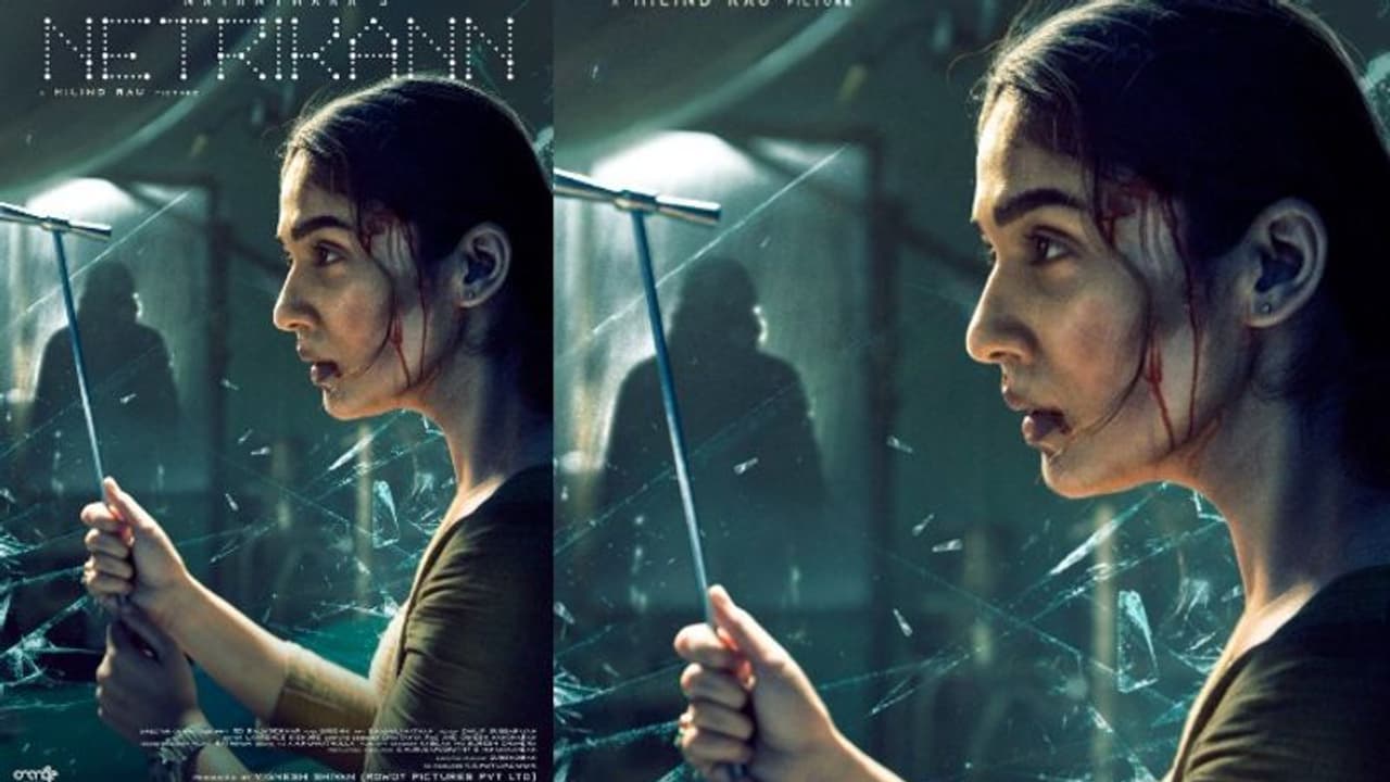 നിർമ്മാണം വിഘ്നേഷ് ശിവൻ, നായിക നയൻതാര; 'നെട്രികൺ' ഫസ്റ്റ് ലുക്ക് പോസ്റ്റർ പുറത്തിറങ്ങി