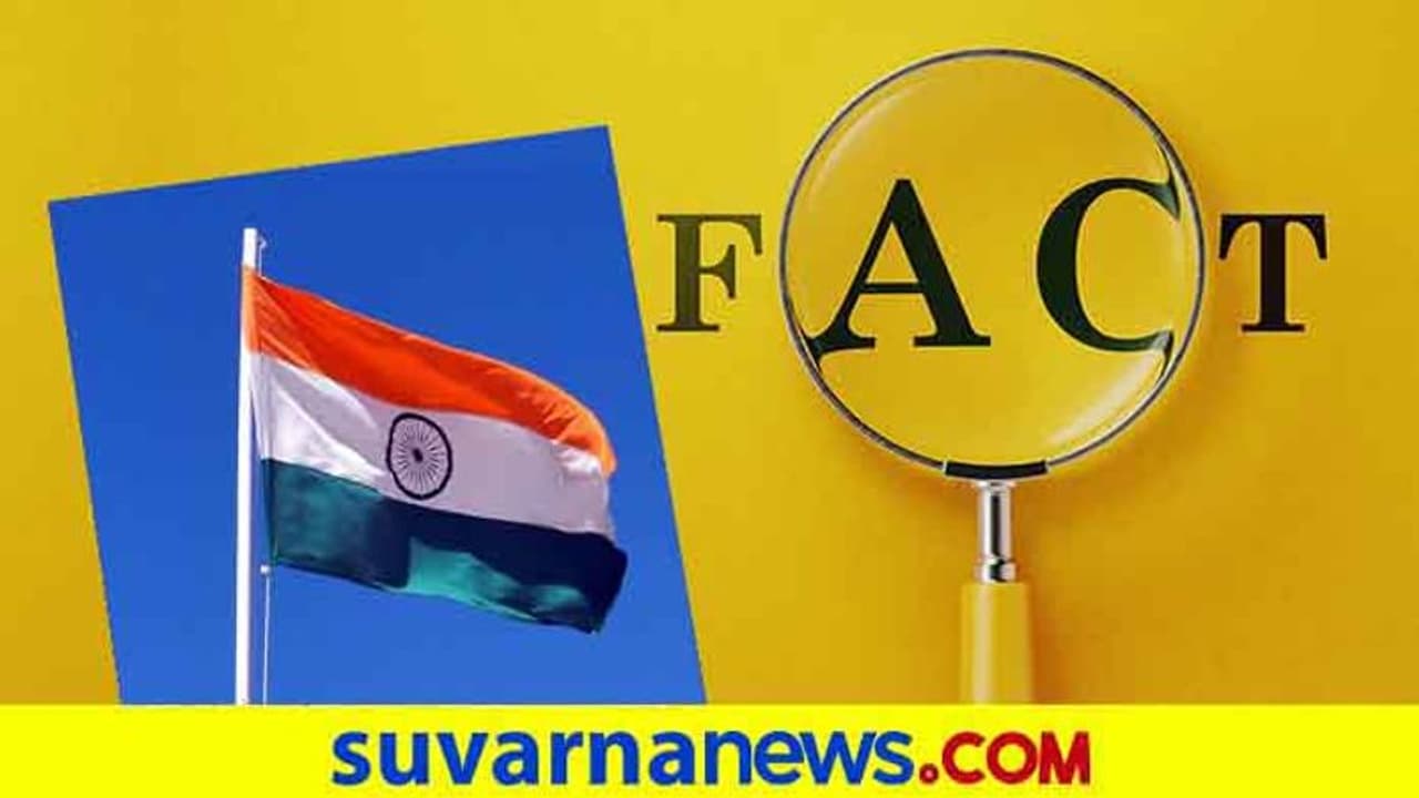 Fact Check : ಇಮ್ರಾನ್ ಖಾನ್ ಸರ್ಕಾರ ವಿರುದ್ಧ ನಡೆದ ರ್ಯಾಲಿಯಲ್ಲಿ ಭಾರತದ ರಾಷ್ಟ್ರಧ್ವಜ? Fact Check : ಇಮ್ರಾನ್ ಖಾನ್ ಸರ್ಕಾರ ವಿರುದ್ಧ ನಡೆದ ರ್ಯಾಲಿಯಲ್ಲಿ ಭಾರತದ ರಾಷ್ಟ್ರಧ್ವಜ?