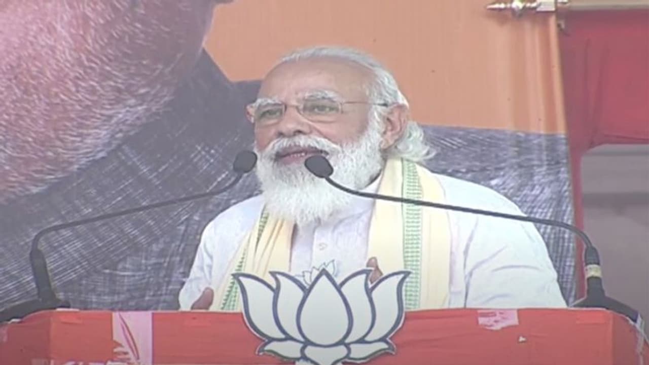 बिहार चुनाव: बदल गया PM मोदी की रैलियों का शेड्यूल, अब NDA के लिए 2 दिन में करेंगे 6 जनसभाएं बिहार चुनाव: बदल गया PM मोदी की रैलियों का शेड्यूल, अब NDA के लिए 2 दिन में करेंगे 6 जनसभाएं