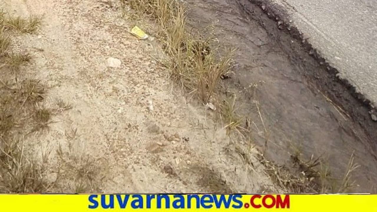 ನೀರಿನಂತೆ ಹರಿಯಿತು ಡೀಸೆಲ್ : ಹತ್ತಿರ ಸುಳಿಯದಂತೆ ಜನರಿಗೆ ಎಚ್ಚರಿಕೆ ನೀರಿನಂತೆ ಹರಿಯಿತು ಡೀಸೆಲ್ : ಹತ್ತಿರ ಸುಳಿಯದಂತೆ ಜನರಿಗೆ ಎಚ್ಚರಿಕೆ