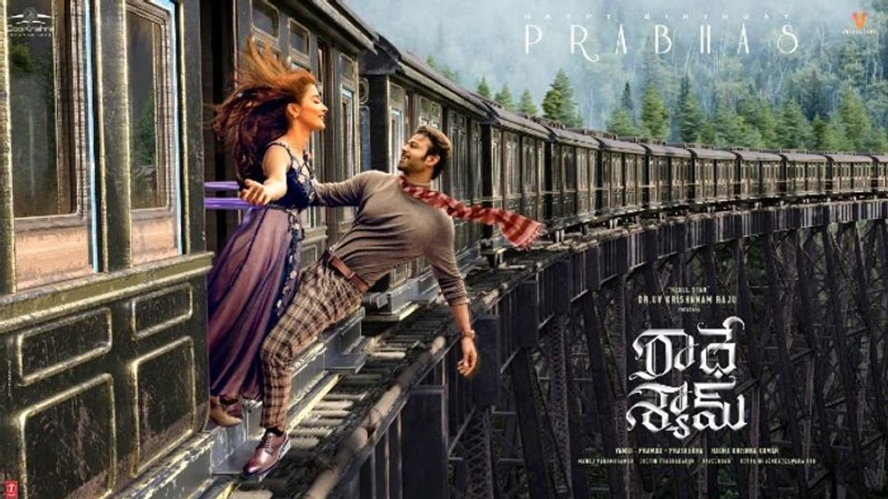 ఫ్యాన్స్ కి అదిరిపోయే బర్త్ డే ట్రీట్‌ ఇచ్చిన ప్రభాస్‌