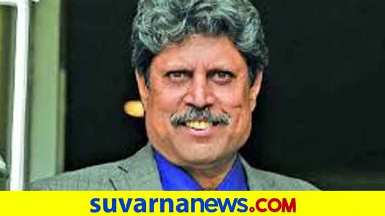 ದೇಶಕ್ಕೆ ಚೊಚ್ಚಲ ವಿಶ್ವಕಪ್ ಗೆದ್ದುಕೊಟ್ಟ ಹೀರೋ ಕಪಿಲ್‌ ದೇವ್‌ಗೆ 62ರ ಜನ್ಮದಿನದ ಸಂಭ್ರಮ