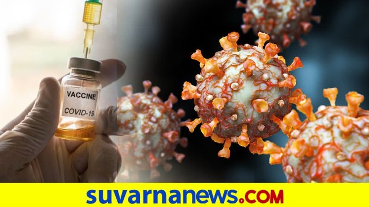 ಕೊರೋನಾ ಮಹಾಮಾರಿ : ರಾಜ್ಯದ ಜನರಿಗೆ ಭಾರಿ ಗುಡ್ ನ್ಯೂಸ್