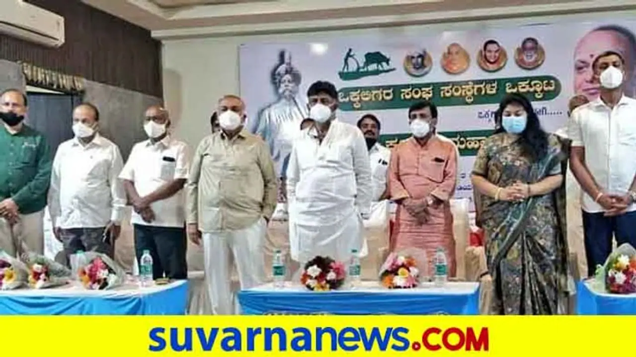 'ಮಗಳ ಬಾಳಲ್ಲಿ ನಡೆಯಬಾರದ್ದು ನಡೆದು ಹೋಗಿದೆ' ಮುಂದಿನ ಸಿಎಂ ಡಿಕೆಶಿಯೇ! 'ಮಗಳ ಬಾಳಲ್ಲಿ ನಡೆಯಬಾರದ್ದು ನಡೆದು ಹೋಗಿದೆ' ಮುಂದಿನ ಸಿಎಂ ಡಿಕೆಶಿಯೇ!