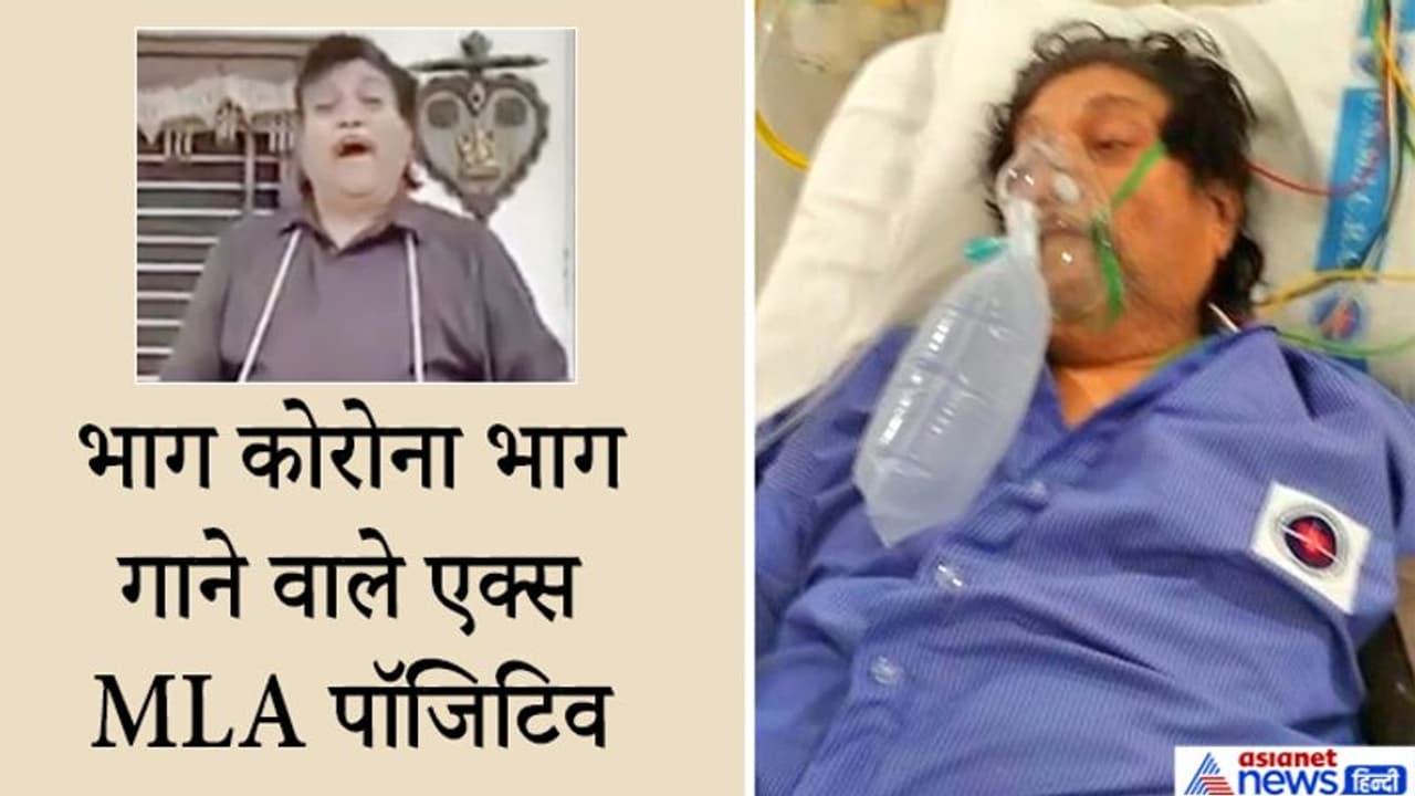 'भाग कोरोना भाग' गाने से लोगों में जागरुकता लाने वाले गुजराती फिल्मों के सुपरस्टार खुद पॉजिटिव 'भाग कोरोना भाग' गाने से लोगों में जागरुकता लाने वाले गुजराती फिल्मों के सुपरस्टार खुद पॉजिटिव
