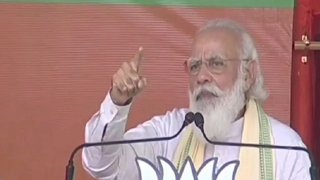 भागलपुर में PM मोदी के सवाल बिहार का विकास कौन करेगा, वो जिन्होंने गुंडे पाले या जिसने गुंडों पर चलाया डंडा भागलपुर में PM मोदी के सवाल बिहार का विकास कौन करेगा, वो जिन्होंने गुंडे पाले या जिसने गुंडों पर चलाया डंडा