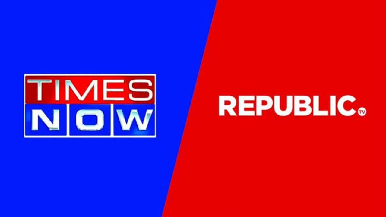 রিপাব্লিক বনাম টাইমস নাউ মামলা, দিল্লি আদালতের রায়ে সাময়িক স্বস্তিতে অর্ণব গোস্বামী রিপাব্লিক বনাম টাইমস নাউ মামলা, দিল্লি আদালতের রায়ে সাময়িক স্বস্তিতে অর্ণব গোস্বামী