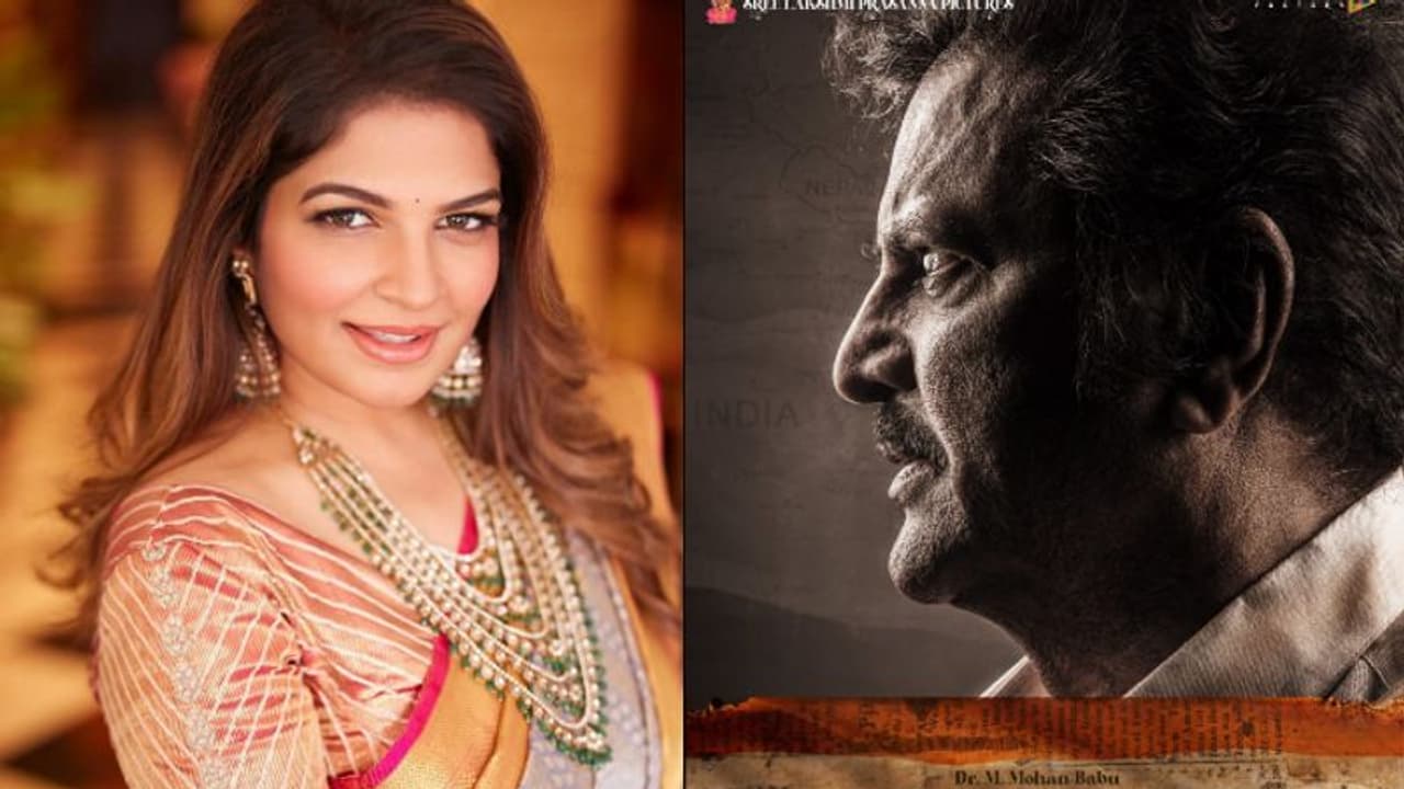 మోహన్బాబు `సన్నాఫ్ ఇండియా` షురూ.. స్టయిలీష్ మంచు విష్ణు భార్య! మోహన్బాబు `సన్నాఫ్ ఇండియా` షురూ.. స్టయిలీష్ మంచు విష్ణు భార్య!