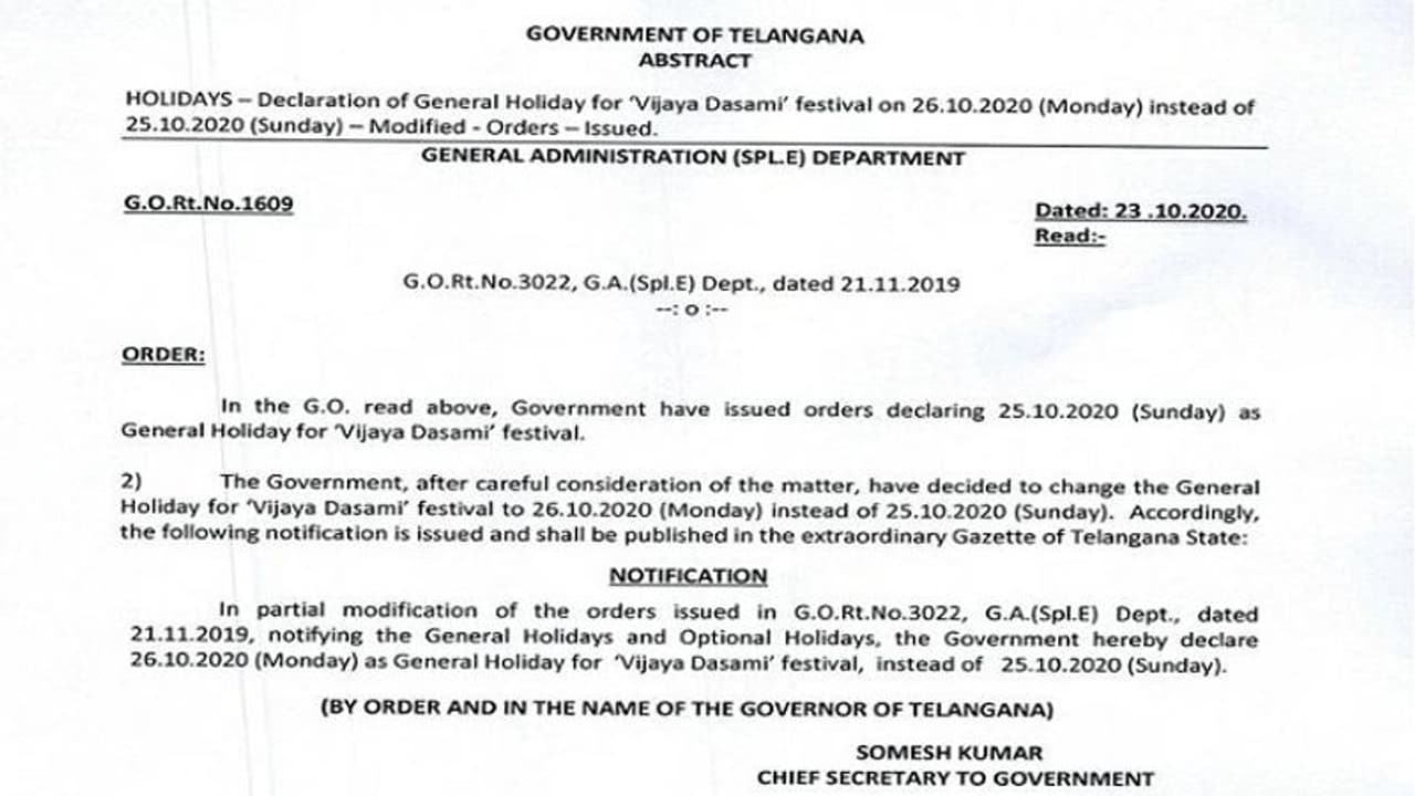 26న దసరా సెలవు: ఉత్తర్వులు జారీ చేసిన తెలంగాణ ప్రభుత్వం