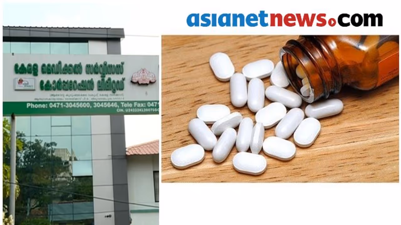 സ്വകാര്യ കമ്പനി മരുന്നിന് നിലവാരമില്ലെന്ന് കേരളം, ഉണ്ടെന്ന് കേന്ദ്രം, വെട്ടിലായി ആരോഗ്യവകുപ്പ്