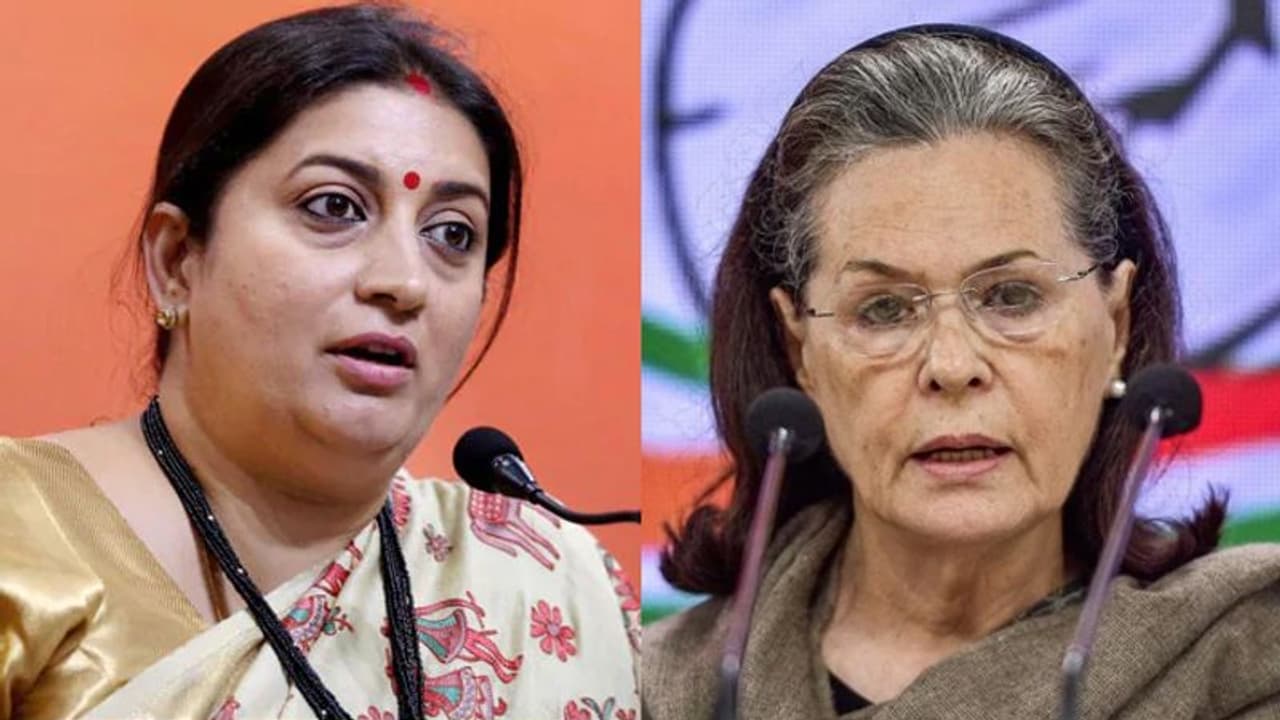 जिसके दामाद किसानों की जमीन खा जाएं, वो उन्हें क्या खाक बचाएंगे...स्मृति ने सोनिया पर यूं साधा निशाना जिसके दामाद किसानों की जमीन खा जाएं, वो उन्हें क्या खाक बचाएंगे...स्मृति ने सोनिया पर यूं साधा निशाना