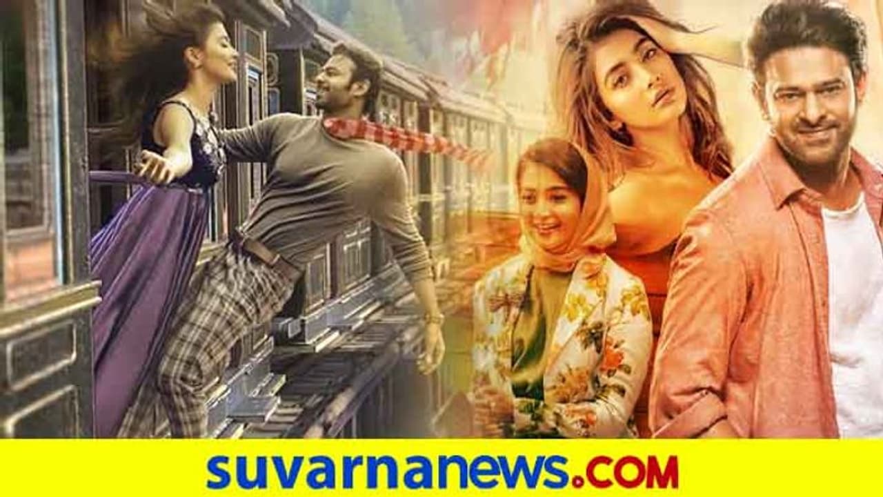 ಪ್ರಭಾಸ್ 'ರಾಧೆ ಶ್ಯಾಮ್' ಟೀಸರ್ ರಿಲೀಸ್; ಬೆಚ್ಚಿಬೆರಗಾದ ನೆಟ್ಟಿಗರು! ಪ್ರಭಾಸ್ 'ರಾಧೆ ಶ್ಯಾಮ್' ಟೀಸರ್ ರಿಲೀಸ್; ಬೆಚ್ಚಿಬೆರಗಾದ ನೆಟ್ಟಿಗರು!