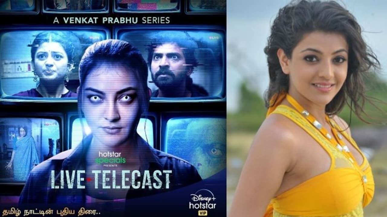 దెయ్యంగా కాజల్.. వామ్మో ఇలా ఉందేంటి? దెయ్యంగా కాజల్.. వామ్మో ఇలా ఉందేంటి?