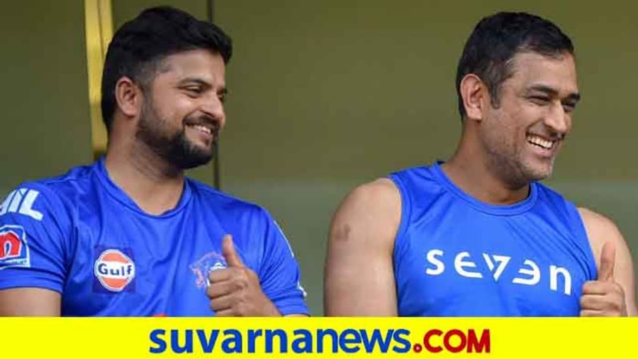 ಬಿಗ್ಬ್ಯಾಶ್ ಲೀಗ್ನಲ್ಲಿ ಆಡ್ತಾರಂತೆ ಧೋನಿ, ರೈನಾ? ಬಿಗ್ಬ್ಯಾಶ್ ಲೀಗ್ನಲ್ಲಿ ಆಡ್ತಾರಂತೆ ಧೋನಿ, ರೈನಾ?