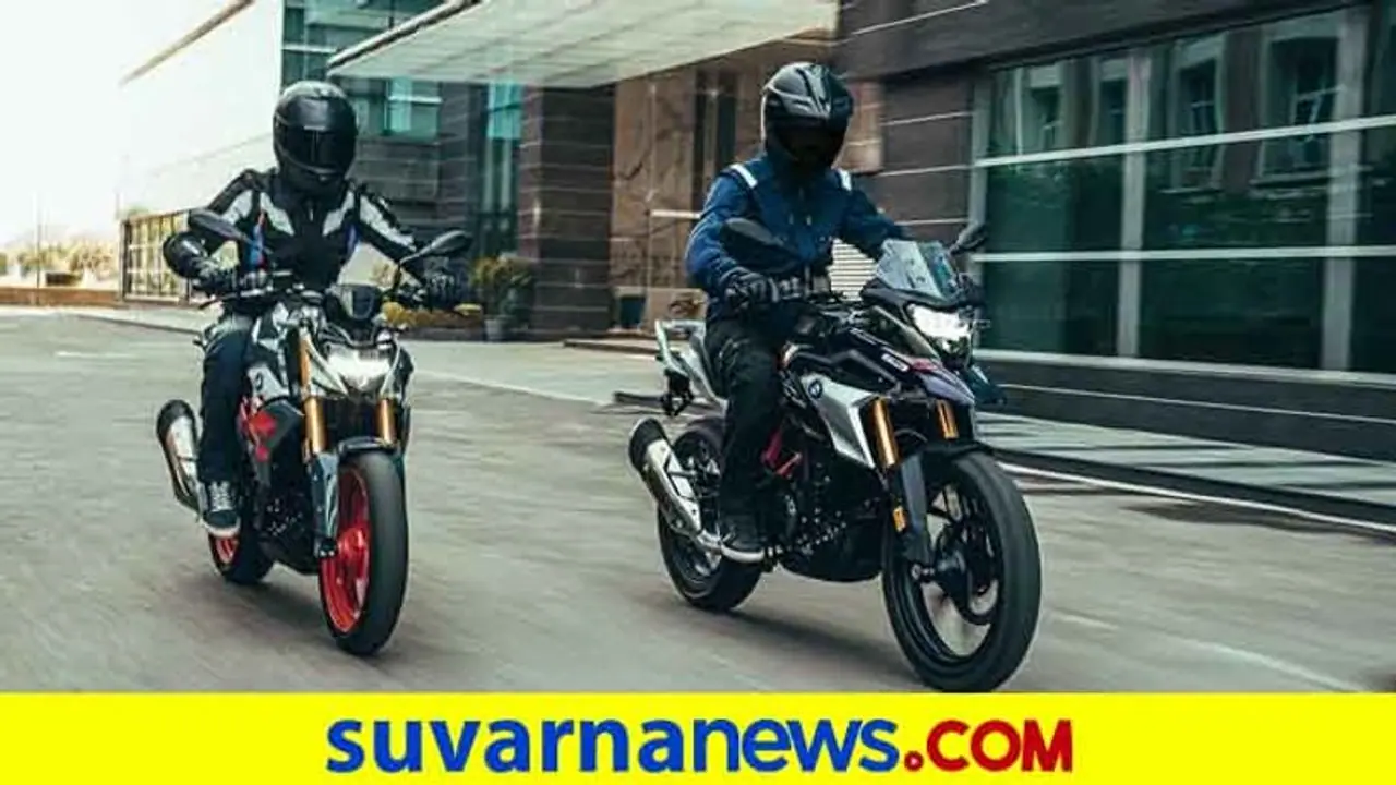 ಹೊಚ್ಚ ಹೊಸ BMW G310 R ಮತ್ತು BMW 310 GS ಬೈಕ್ ಬಿಡುಗಡೆ!