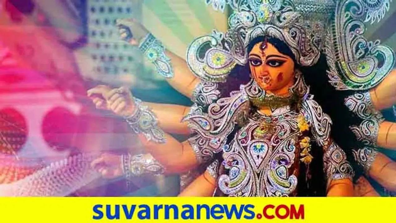 ನವರಾತ್ರಿಯಲ್ಲಿ ಯಾವ ದಿನ ದೇವಿಗೆ ಯಾವ ಭಕ್ಷ್ಯ ...!?