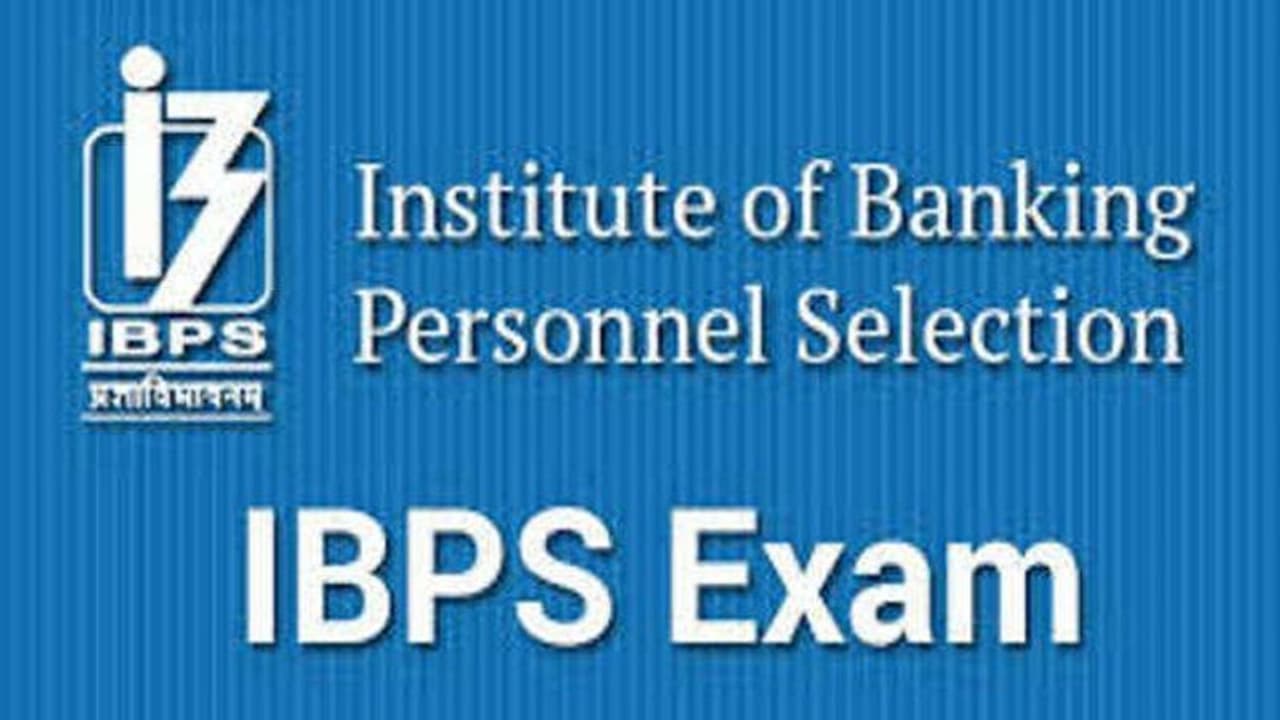 IBPS Prelims Result 2021: ಬ್ಯಾಂಕಿಗ್ ಪೂರ್ವಭಾವಿ ಪರೀಕ್ಷೆಯ ಫಲಿತಾಂಶ ಪ್ರಕಟ, ಈಗಲೇ ಚೆಕ್ ಮಾಡಿ IBPS Prelims Result 2021: ಬ್ಯಾಂಕಿಗ್ ಪೂರ್ವಭಾವಿ ಪರೀಕ್ಷೆಯ ಫಲಿತಾಂಶ ಪ್ರಕಟ, ಈಗಲೇ ಚೆಕ್ ಮಾಡಿ