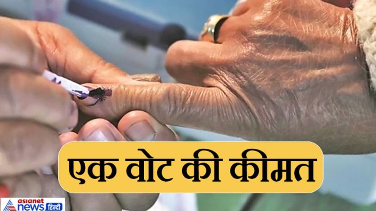 बिहार की इस सीट पर मुस्लिम मतदाताओं का दबदबा, 10 साल पहले सिर्फ 264 वोट से हार गई थी BJP बिहार की इस सीट पर मुस्लिम मतदाताओं का दबदबा, 10 साल पहले सिर्फ 264 वोट से हार गई थी BJP