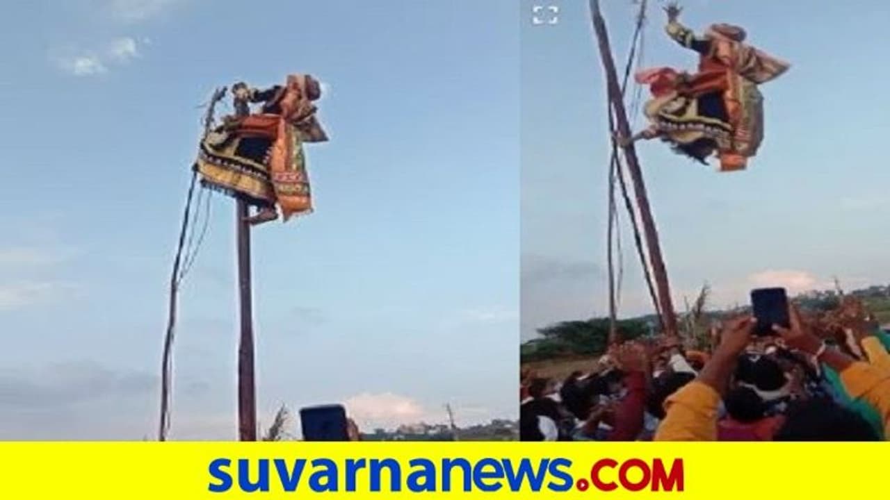 ಈ ವರ್ಷ ಬೆಳೆದ ಯಾವ ಬೆಳೆ ರೈತನಿಗೆ ಸಿಗೋದಿಲ್ಲ: ಕಾರ್ಣಿಕ ಭವಿಷ್ಯ..! ಈ ವರ್ಷ ಬೆಳೆದ ಯಾವ ಬೆಳೆ ರೈತನಿಗೆ ಸಿಗೋದಿಲ್ಲ: ಕಾರ್ಣಿಕ ಭವಿಷ್ಯ..!