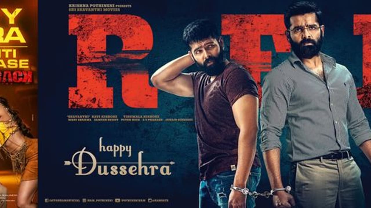 సంక్రాంతి బెర్త్ కన్ఫర్మ్ చేసుకున్న ఆ రెండు చిత్రాలు సంక్రాంతి బెర్త్ కన్ఫర్మ్ చేసుకున్న ఆ రెండు చిత్రాలు