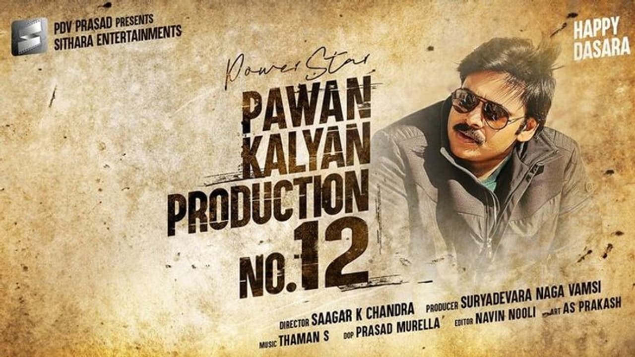 పవన్ కొత్త సినిమా ఎనౌన్సమెంట్ కూడా రీమేకే? పవన్ కొత్త సినిమా ఎనౌన్సమెంట్ కూడా రీమేకే?