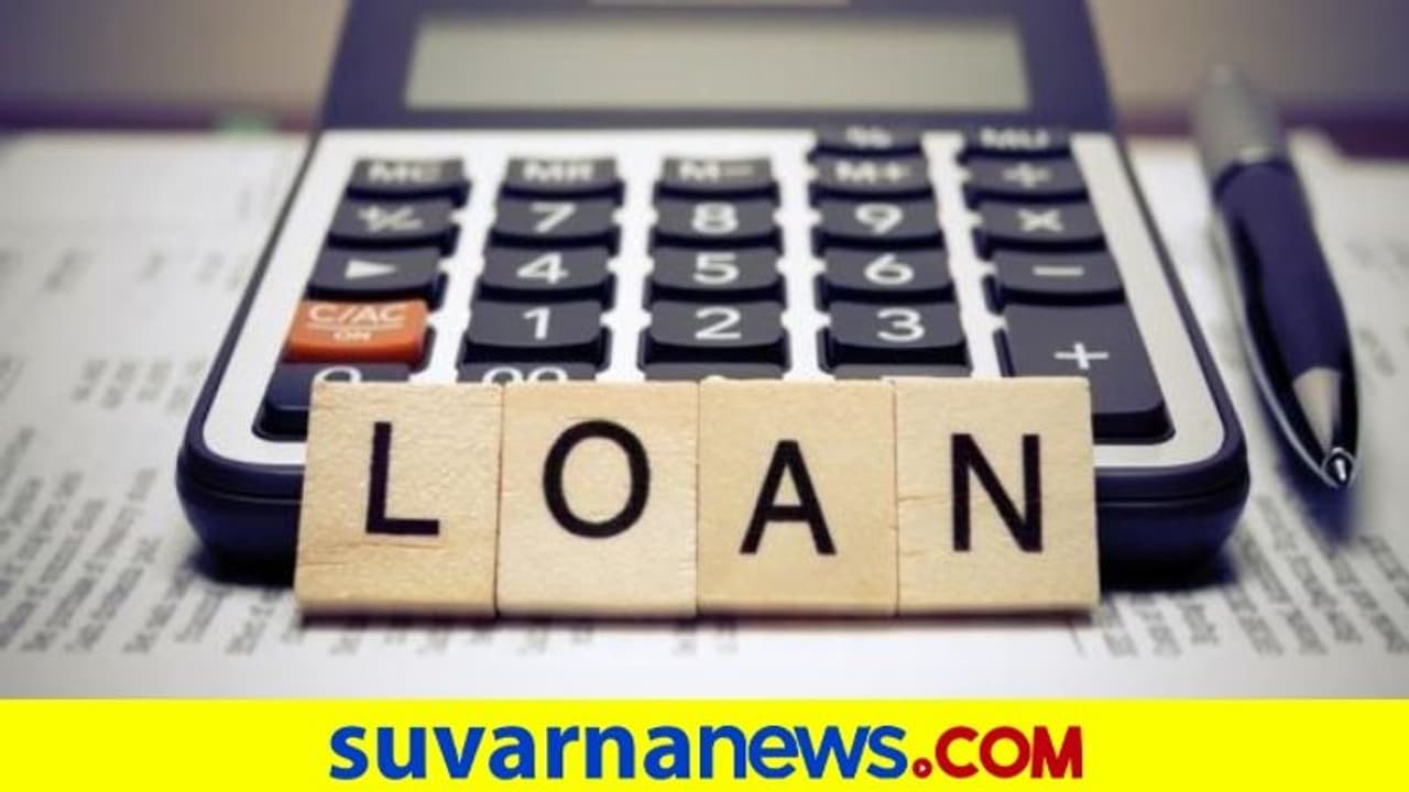 ಸಾಲ ಮಾಡಿ ತುಪ್ಪ ತಿನ್ನಬೇಕು ನಿಜ, ಆದ್ರೆ ಸಾಲವೇ ಬಿಸಿ ತುಪ್ಪವಾಗದಿರಲಿ, ಎಚ್ಚರ! ಸಾಲ ಮಾಡಿ ತುಪ್ಪ ತಿನ್ನಬೇಕು ನಿಜ, ಆದ್ರೆ ಸಾಲವೇ ಬಿಸಿ ತುಪ್ಪವಾಗದಿರಲಿ, ಎಚ್ಚರ!