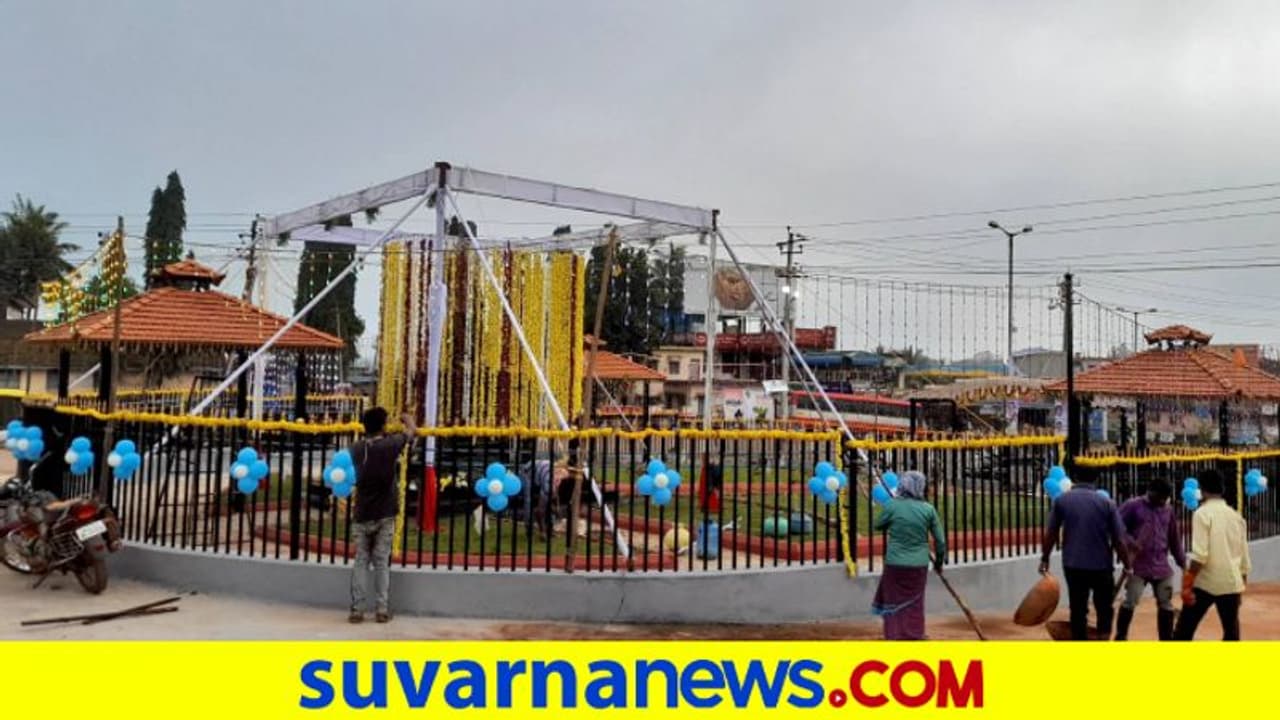 ಮಾಜಿ ಸಿಎಂ ಬಂಗಾರಪ್ಪರನ್ನು ಶಾಶ್ವತವಾಗಿರಿಸಲು ಆಯ್ತೊಂದು ಮಹತ್ ಕಾರ್ಯ ಮಾಜಿ ಸಿಎಂ ಬಂಗಾರಪ್ಪರನ್ನು ಶಾಶ್ವತವಾಗಿರಿಸಲು ಆಯ್ತೊಂದು ಮಹತ್ ಕಾರ್ಯ