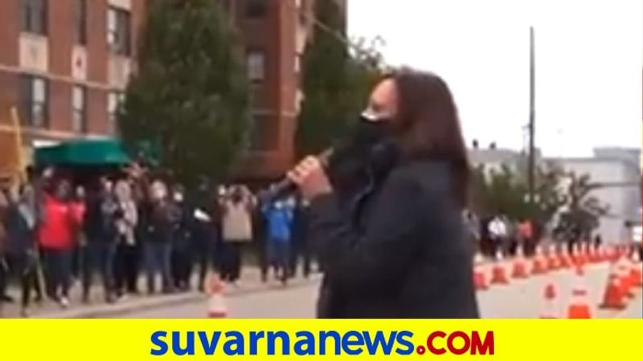 ಅಮೆರಿಕದಲ್ಲಿ ಅಧ್ಯಕ್ಷರಾಗಲು ಪೈಪೋಟಿ: ಕೊನೆ ಕ್ಷಣದಲ್ಲಿ ಕಮಲಾ ಹ್ಯಾರಿಸ್ ಎಡವಟ್ಟು! ಅಮೆರಿಕದಲ್ಲಿ ಅಧ್ಯಕ್ಷರಾಗಲು ಪೈಪೋಟಿ: ಕೊನೆ ಕ್ಷಣದಲ್ಲಿ ಕಮಲಾ ಹ್ಯಾರಿಸ್ ಎಡವಟ್ಟು!