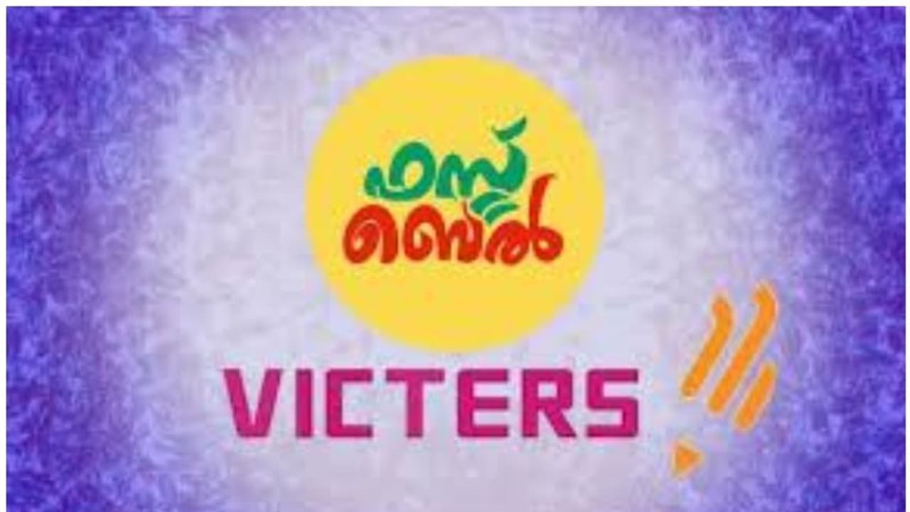 പ്ലസ് വൺ ക്ലാസ്സുകൾ നവംബർ രണ്ട് മുതൽ വിക്ടേഴ്സ് ചാനലിൽ പ്ലസ് വൺ ക്ലാസ്സുകൾ നവംബർ രണ്ട് മുതൽ വിക്ടേഴ്സ് ചാനലിൽ
