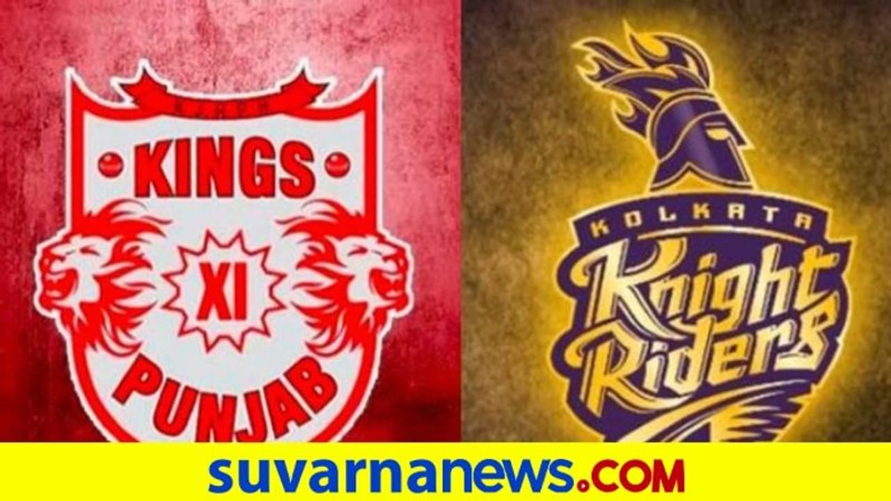 ಶಾರ್ಜಾದಲ್ಲಿಂದು ಬಲಿಷ್ಠ ಕೆಕೆಆರ್ ವರ್ಸಸ್ ಪಂಜಾಬ್ ಫೈಟ್ ಶಾರ್ಜಾದಲ್ಲಿಂದು ಬಲಿಷ್ಠ ಕೆಕೆಆರ್ ವರ್ಸಸ್ ಪಂಜಾಬ್ ಫೈಟ್