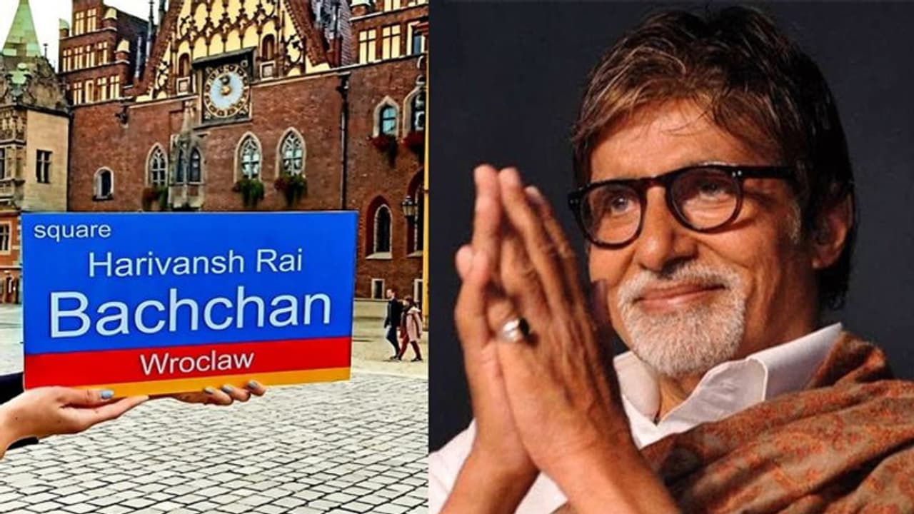 पोलैंड में बाबूजी के नाम पर रखा जा रहा एक चौराहे का नाम तो इमोशनल हुए अमिताभ बच्चन, कही ये बात पोलैंड में बाबूजी के नाम पर रखा जा रहा एक चौराहे का नाम तो इमोशनल हुए अमिताभ बच्चन, कही ये बात
