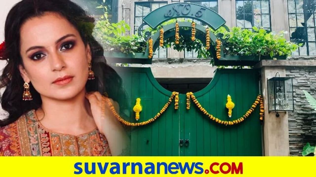 ಪಪ್ಪು ಸೇನೆ ನನ್ನ ಮನೆ ಒಡೆಯಬಹುದು, ಉತ್ಸಾಹವನ್ನಲ್ಲ: ಸಂಜಯ್ ರಾವತ್ಗೆ ಕಂಗನಾ ಟಾಂಗ್ ಪಪ್ಪು ಸೇನೆ ನನ್ನ ಮನೆ ಒಡೆಯಬಹುದು, ಉತ್ಸಾಹವನ್ನಲ್ಲ: ಸಂಜಯ್ ರಾವತ್ಗೆ ಕಂಗನಾ ಟಾಂಗ್