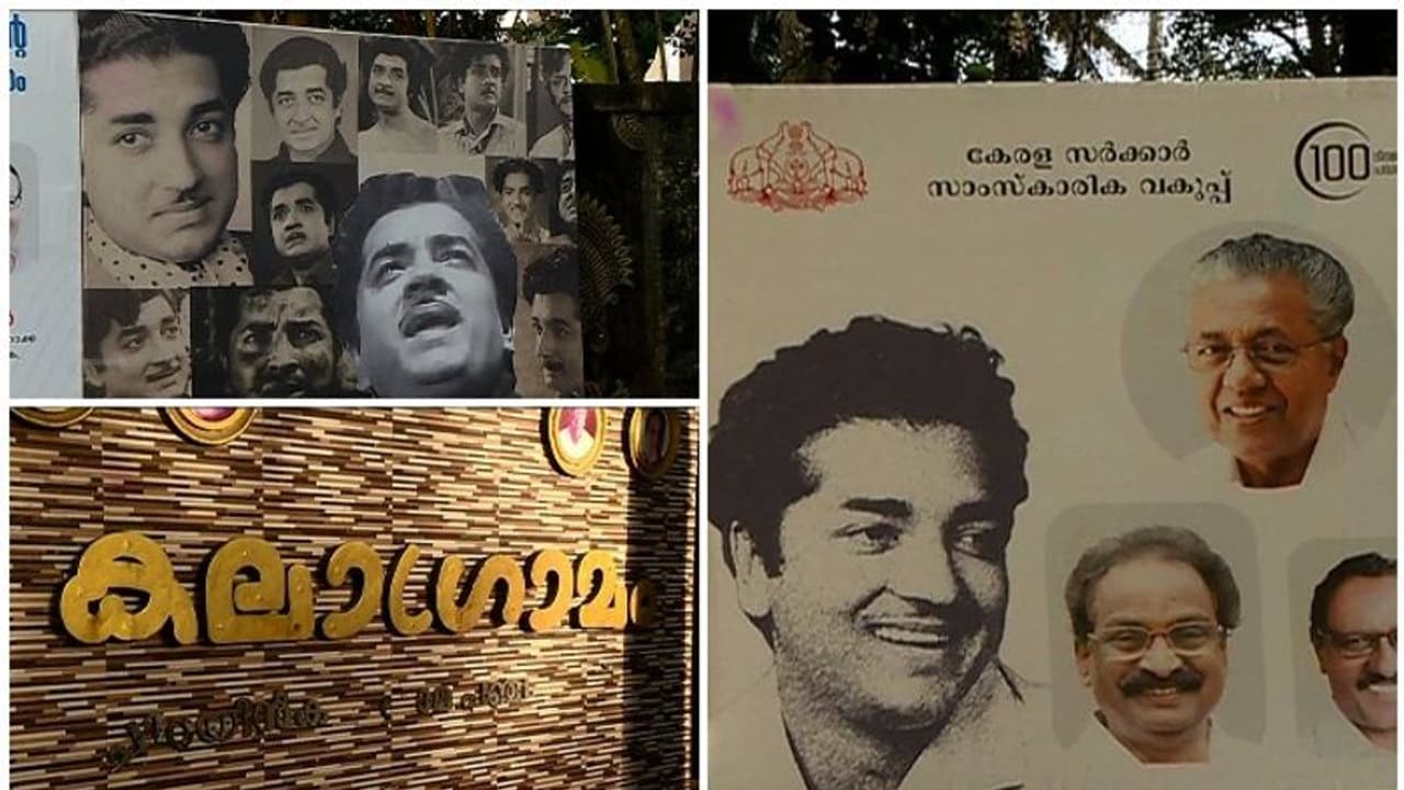 ഒടുവില് നിത്യഹരിതനായകന് സ്മാരകം ഒരുങ്ങുന്നു; താമസമുണ്ടായത് വേദനിപ്പിക്കുന്ന വീഴ്ചയെന്ന് മുഖ്യമന്ത്രി ഒടുവില് നിത്യഹരിതനായകന് സ്മാരകം ഒരുങ്ങുന്നു; താമസമുണ്ടായത് വേദനിപ്പിക്കുന്ന വീഴ്ചയെന്ന് മുഖ്യമന്ത്രി