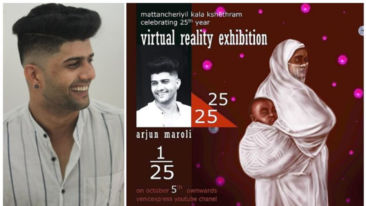 25 വര്‍ഷം, 25 കലാകാരന്മാര്‍; ശ്രദ്ധേയമായി യുട്യൂബിലൂടെ ഓണ്‍ലൈന്‍ ചിത്രപ്രദര്‍ശനം