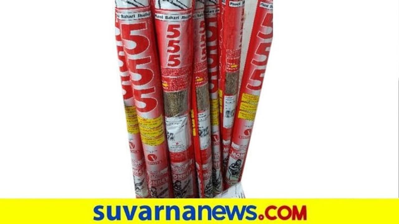 ಜೋಶಿ ಒಡೆತನದ 555 ಮಂಕಿ ಬ್ರ್ಯಾಂಡ್ ಪೊರಕೆ ಕಾರ್ಖಾನೆಗೆ ಬೆಂಕಿ ಜೋಶಿ ಒಡೆತನದ 555 ಮಂಕಿ ಬ್ರ್ಯಾಂಡ್ ಪೊರಕೆ ಕಾರ್ಖಾನೆಗೆ ಬೆಂಕಿ