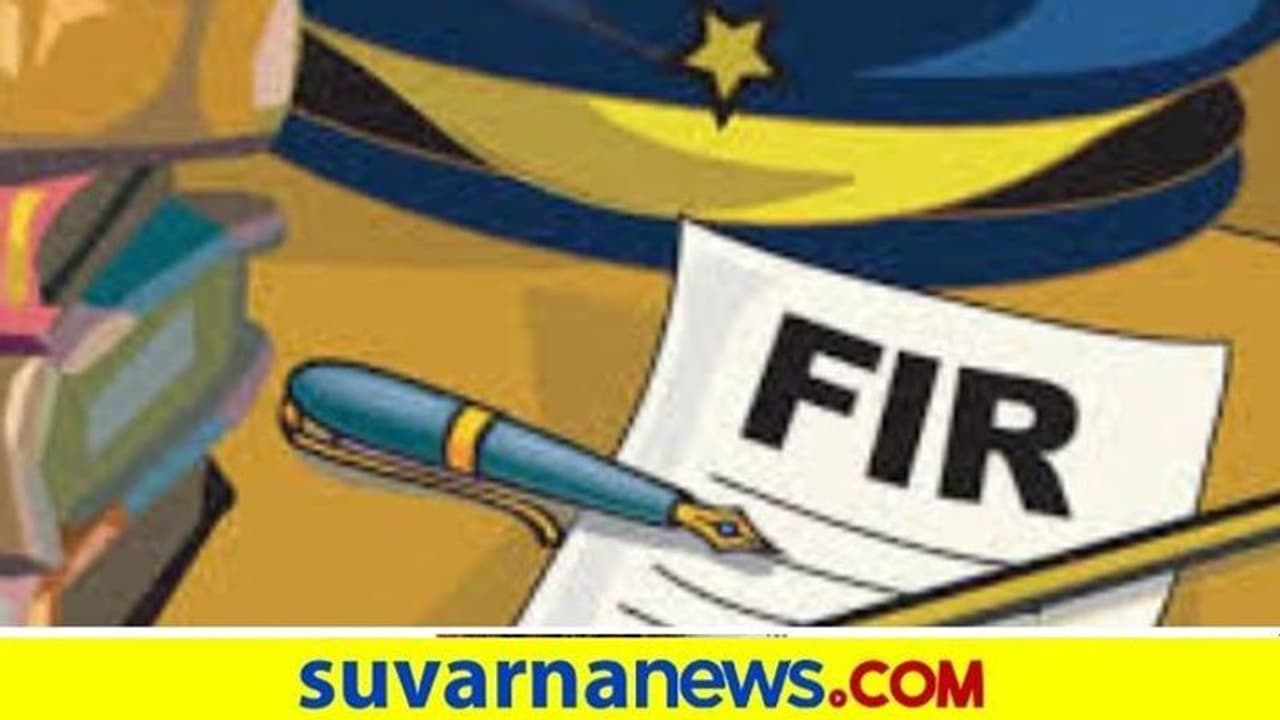 ಸ್ಯಾಂಡಲ್ವುಡ್ ನಟನ ವಿರುದ್ಧ ದಾಖಲಾಯ್ತು ಎಫ್ಐಆರ್ ಸ್ಯಾಂಡಲ್ವುಡ್ ನಟನ ವಿರುದ್ಧ ದಾಖಲಾಯ್ತು ಎಫ್ಐಆರ್