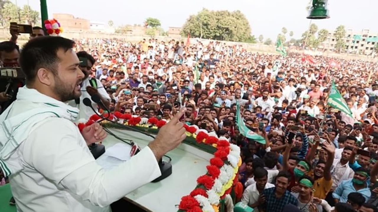 तेजस्वी ने कहा नीतीश कुमार ने बिहार को बर्बाद कर दिया तेजस्वी ने कहा नीतीश कुमार ने बिहार को बर्बाद कर दिया