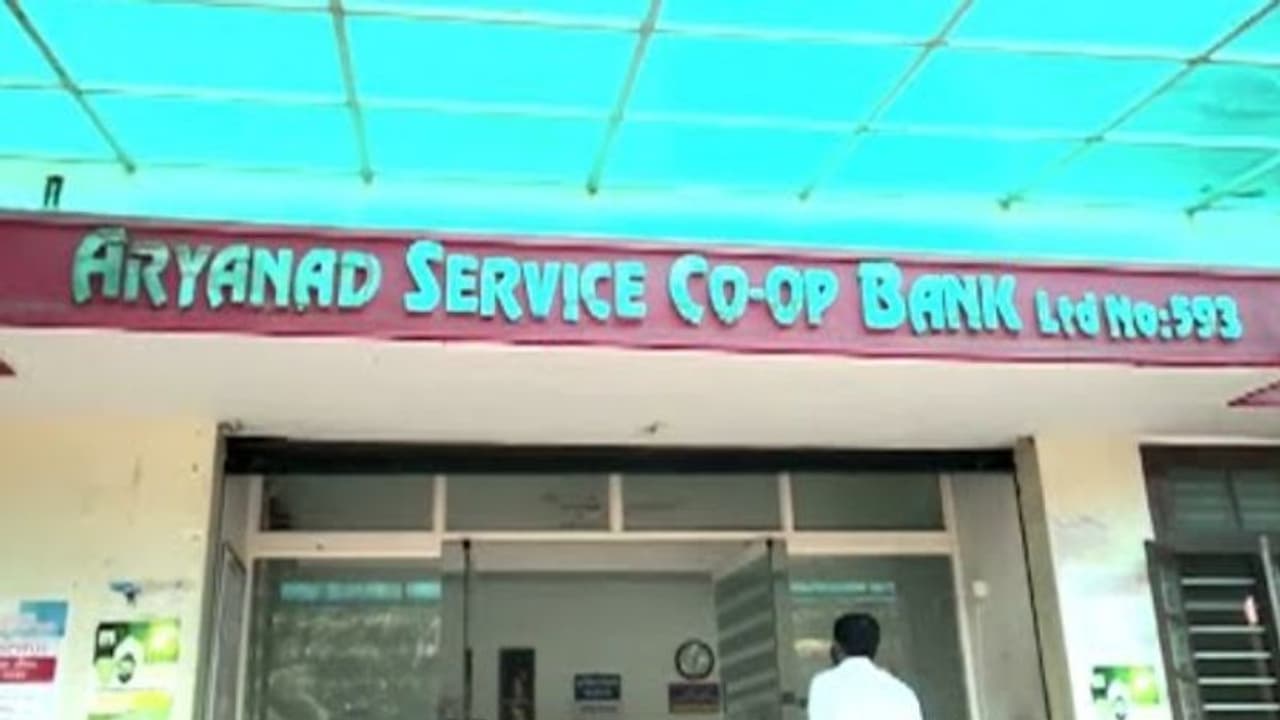 ആര്യനാട് സഹകരണ ബാങ്ക് അഴിമതി: സെക്രട്ടറിയടക്കം മൂന്ന് പേരെ സസ്പെന്റ് ചെയ്തു ആര്യനാട് സഹകരണ ബാങ്ക് അഴിമതി: സെക്രട്ടറിയടക്കം മൂന്ന് പേരെ സസ്പെന്റ് ചെയ്തു