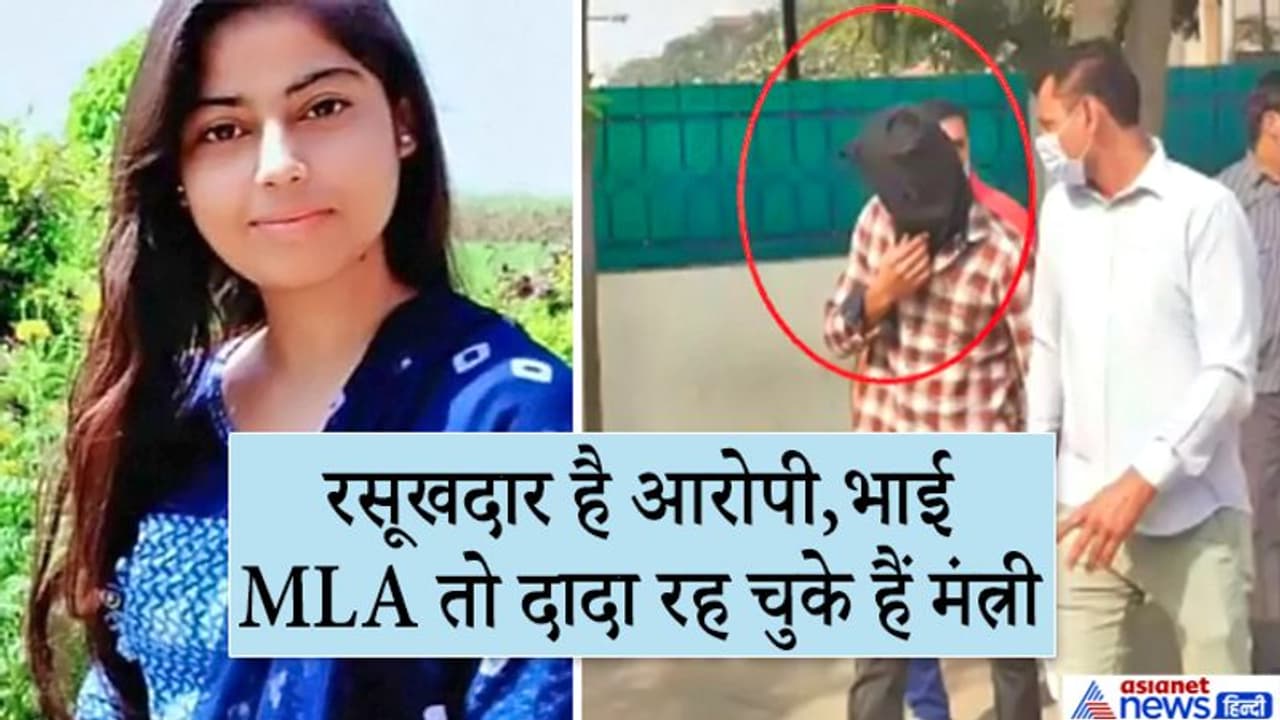 हरियाणा पुलिस ने निकिता के हत्यारे को किया गिरफ्तार, आरोपी ने कबूला गुनाह, कहा अब मेरा बदला पूरा हुआ हरियाणा पुलिस ने निकिता के हत्यारे को किया गिरफ्तार, आरोपी ने कबूला गुनाह, कहा अब मेरा बदला पूरा हुआ