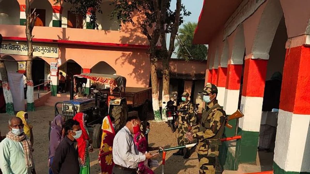 பீகார் சட்டப்பேரவைக்கு இன்று முதல் கட்ட வாக்குப்பதிவு... கொரோனா பாதிப்புக்கு பிறகு நாட்டின் முதல் தேர்தல்..! பீகார் சட்டப்பேரவைக்கு இன்று முதல் கட்ட வாக்குப்பதிவு... கொரோனா பாதிப்புக்கு பிறகு நாட்டின் முதல் தேர்தல்..!