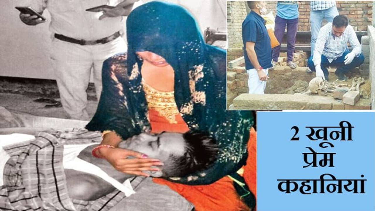 पति की लाश पर सिर पटक पटकर रोये जा रही थी पत्नी, 19 साल का भतीजा बोल रहा था 'मत रो चाची' पति की लाश पर सिर पटक पटकर रोये जा रही थी पत्नी, 19 साल का भतीजा बोल रहा था 'मत रो चाची'