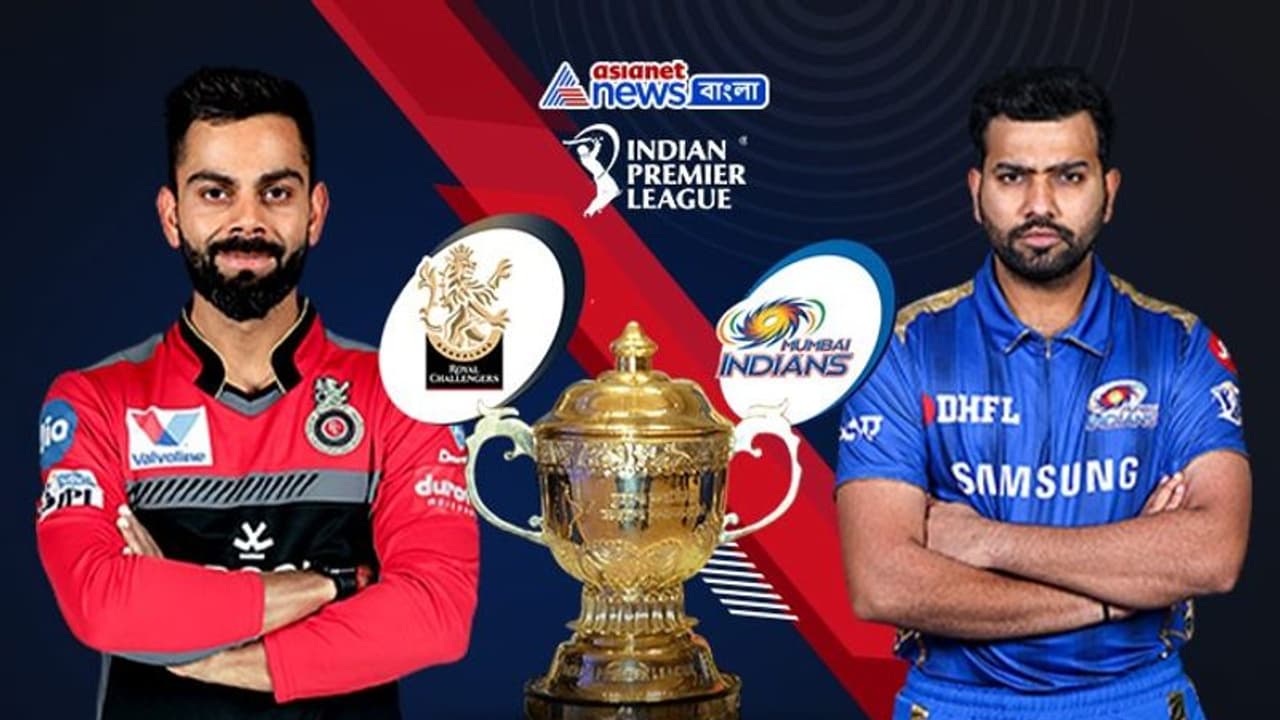 Match Prediction আজ আইপিএলে আরসিবি মুম্বই মহারণ, জিতলেই পাকা শেষ চারের টিকিট Match Prediction আজ আইপিএলে আরসিবি মুম্বই মহারণ, জিতলেই পাকা শেষ চারের টিকিট