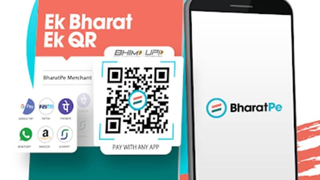 వ్యాపారుల కోసం భారత్పే డిజిటల్ గోల్డ్.. బ్యాంక్ అకౌంట్ ఆప్షన్ తో బంగారాన్ని అమ్మవచ్చు.. వ్యాపారుల కోసం భారత్పే డిజిటల్ గోల్డ్.. బ్యాంక్ అకౌంట్ ఆప్షన్ తో బంగారాన్ని అమ్మవచ్చు..