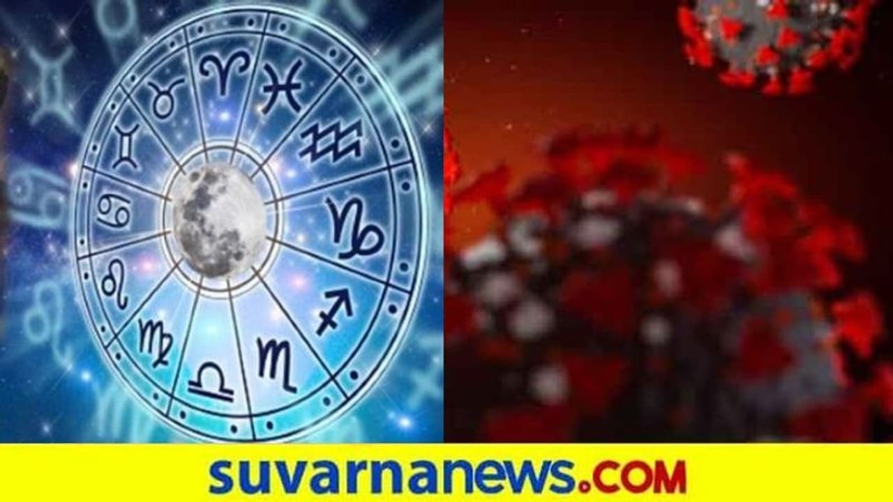 ಕೊರೋನಾ ಮಹಾಮಾರಿ : ಸ್ವಾಮೀಜಿ ನುಡಿದರು ಭವಿಷ್ಯ ಕೊರೋನಾ ಮಹಾಮಾರಿ : ಸ್ವಾಮೀಜಿ ನುಡಿದರು ಭವಿಷ್ಯ