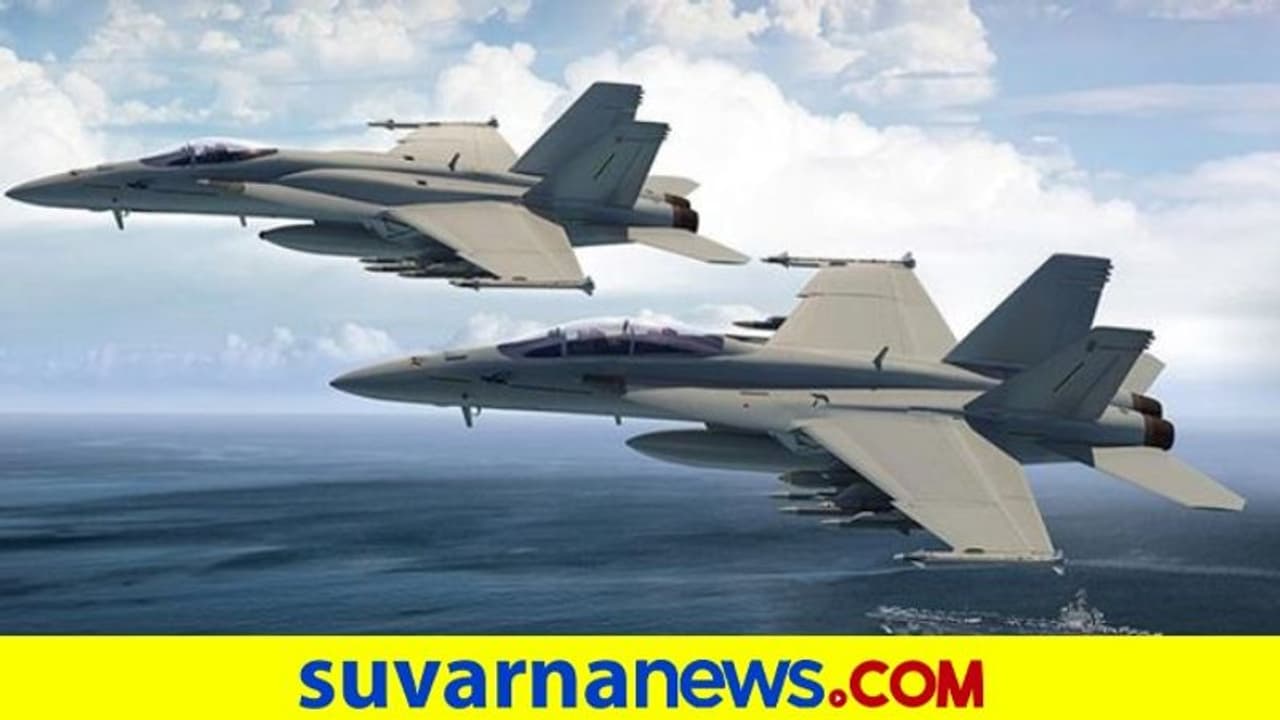ಭಾರತದ ನೌಕಾದಳಕ್ಕೆ F 18 ಫೈಟರ್ಸ್ ಜೆಟ್ ನೀಡಲು ಮುಂದಾದ ಅಮೆರಿಕ ಭಾರತದ ನೌಕಾದಳಕ್ಕೆ F 18 ಫೈಟರ್ಸ್ ಜೆಟ್ ನೀಡಲು ಮುಂದಾದ ಅಮೆರಿಕ