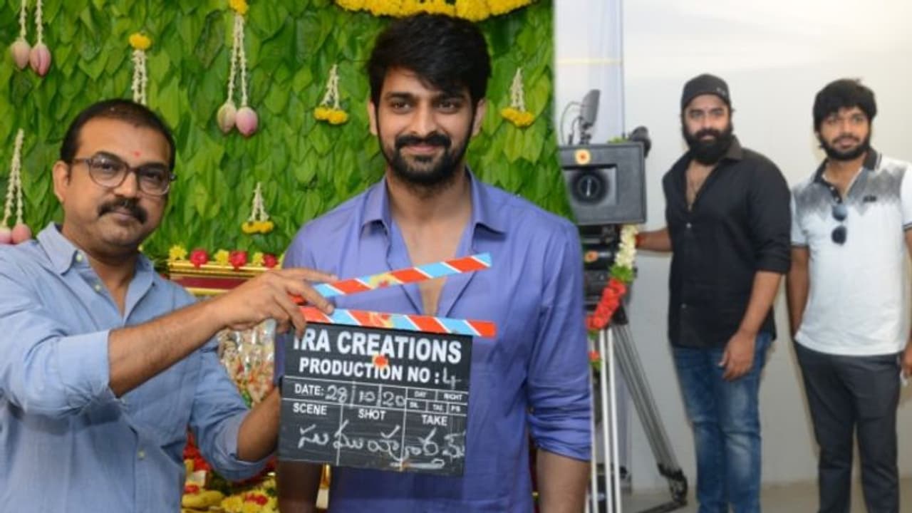 సొంత బ్యానర్లో నాగశౌర్య సాహసం.. వర్కౌట్ అవుతుందా? సొంత బ్యానర్లో నాగశౌర్య సాహసం.. వర్కౌట్ అవుతుందా?