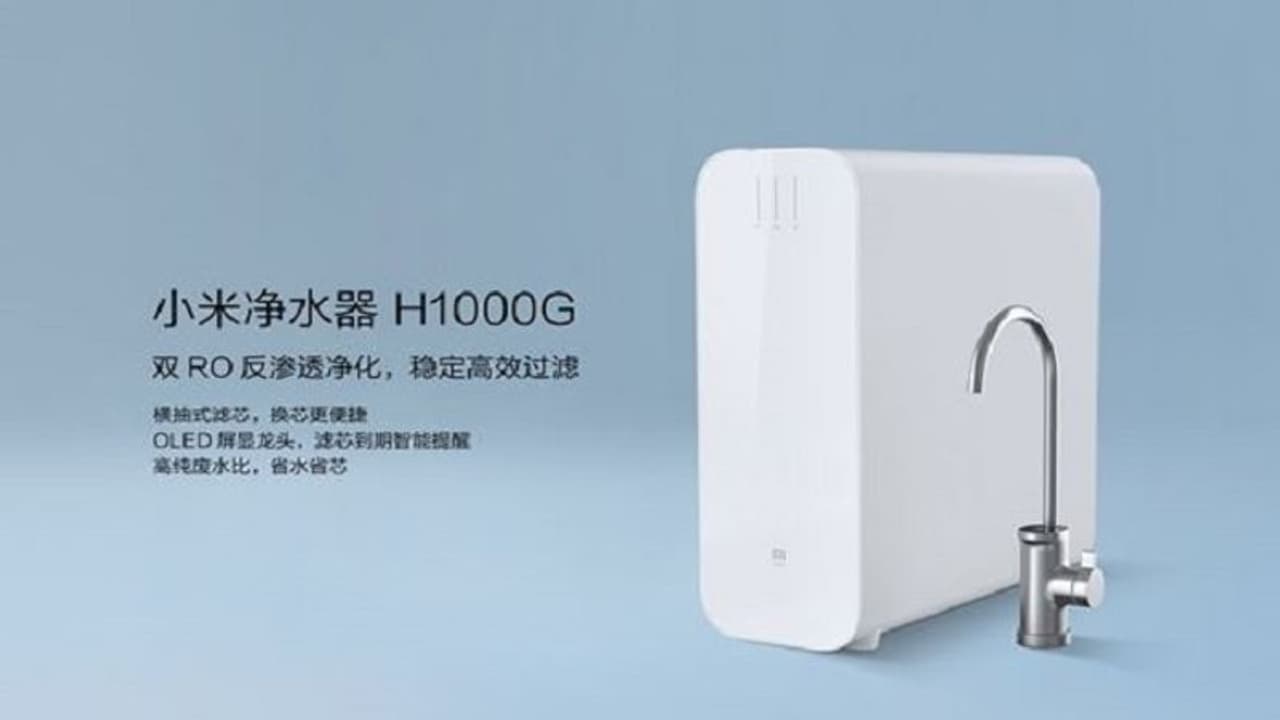 త్రీ స్టేజెస్ ఫిల్టరైజేషన్ సిస్టంతో షియోమి ఎంఐ వాటర్ ప్యూరిఫైయర్.. త్రీ స్టేజెస్ ఫిల్టరైజేషన్ సిస్టంతో షియోమి ఎంఐ వాటర్ ప్యూరిఫైయర్..