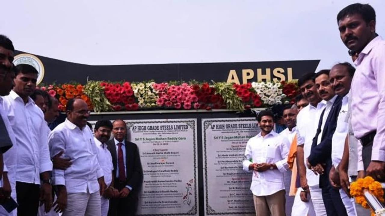 కడప స్టీల్ ప్లాంట్కు వైఎస్ పేరు కడప స్టీల్ ప్లాంట్కు వైఎస్ పేరు