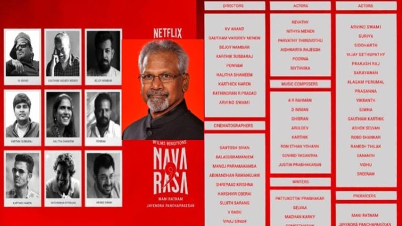 మణిరత్నం సంచలనం.. తొమ్మిది మంది దర్శకులతో వెబ్‌ సిరీస్‌